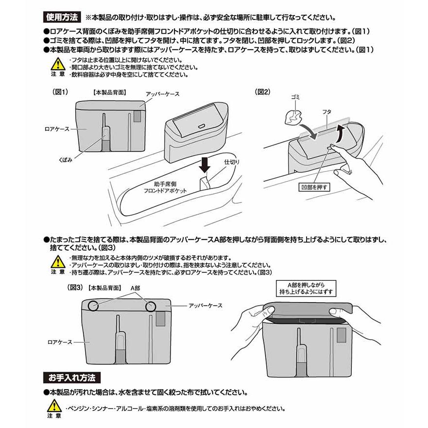 アルファード ヴェルファイア 40系 サイドBOX ゴミ箱 助手席用 SYAV9