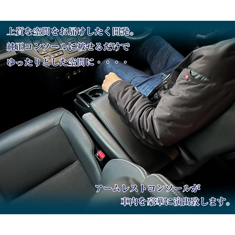 ステップワゴン アームレスト コンソール ホンダ STEP WGN