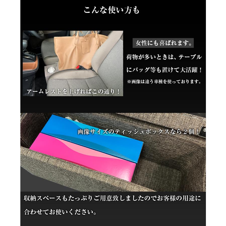 新型 シエンタ コンソールボックス G X グレード 専用 アームレスト