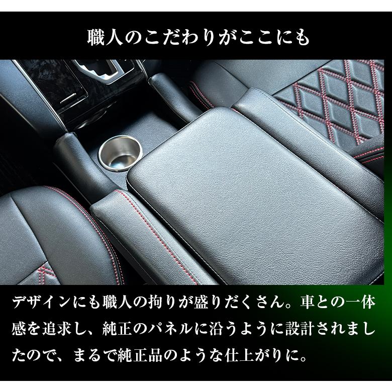 アルファード 30系 コンソールボックス 一体型アームレスト FINAL