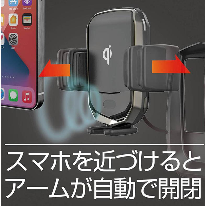 ハイエース 200系 専用 スマホホルダー ワイヤレス充電器自動開閉