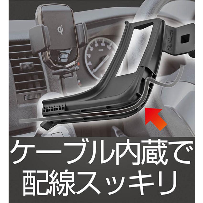 ハイエース 200系 専用 スマホホルダー ワイヤレス充電器自動開閉
