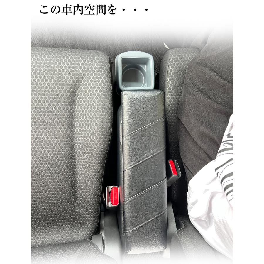 スペーシアベース コンソールボックス スパイラルコンソール