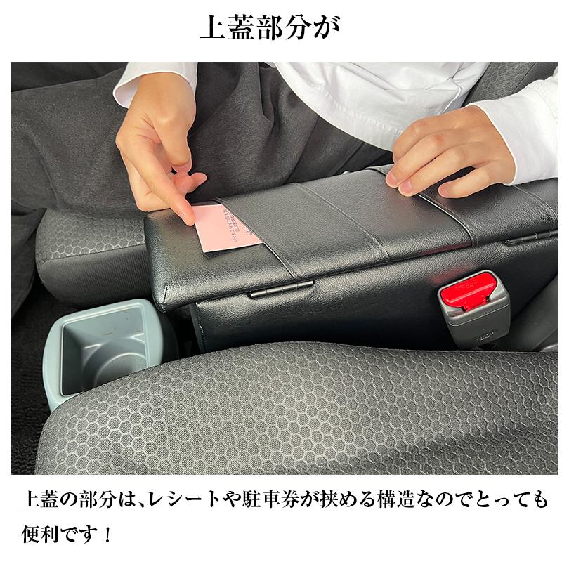 スペーシアベース コンソールボックス スパイラルコンソール
