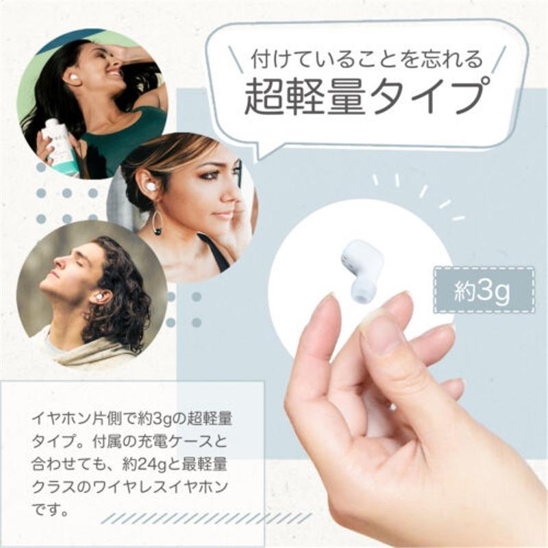 BTW120 Bluetooth ステレオ ミニ イヤホン ホワイト 白 | ver.5.1