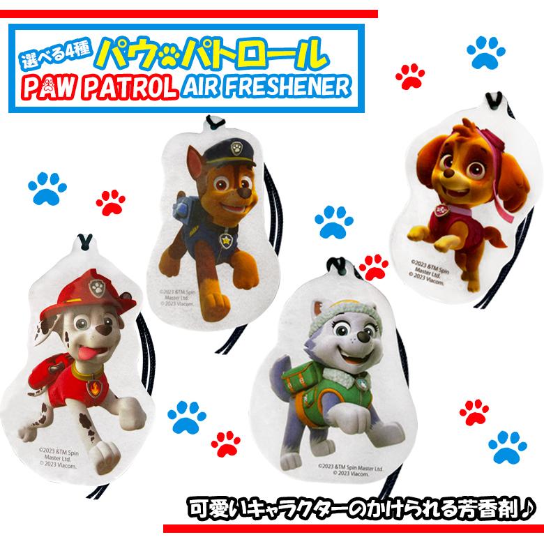 パウパトロール エアーフレッシュナー 芳香剤 | パウパト パウ