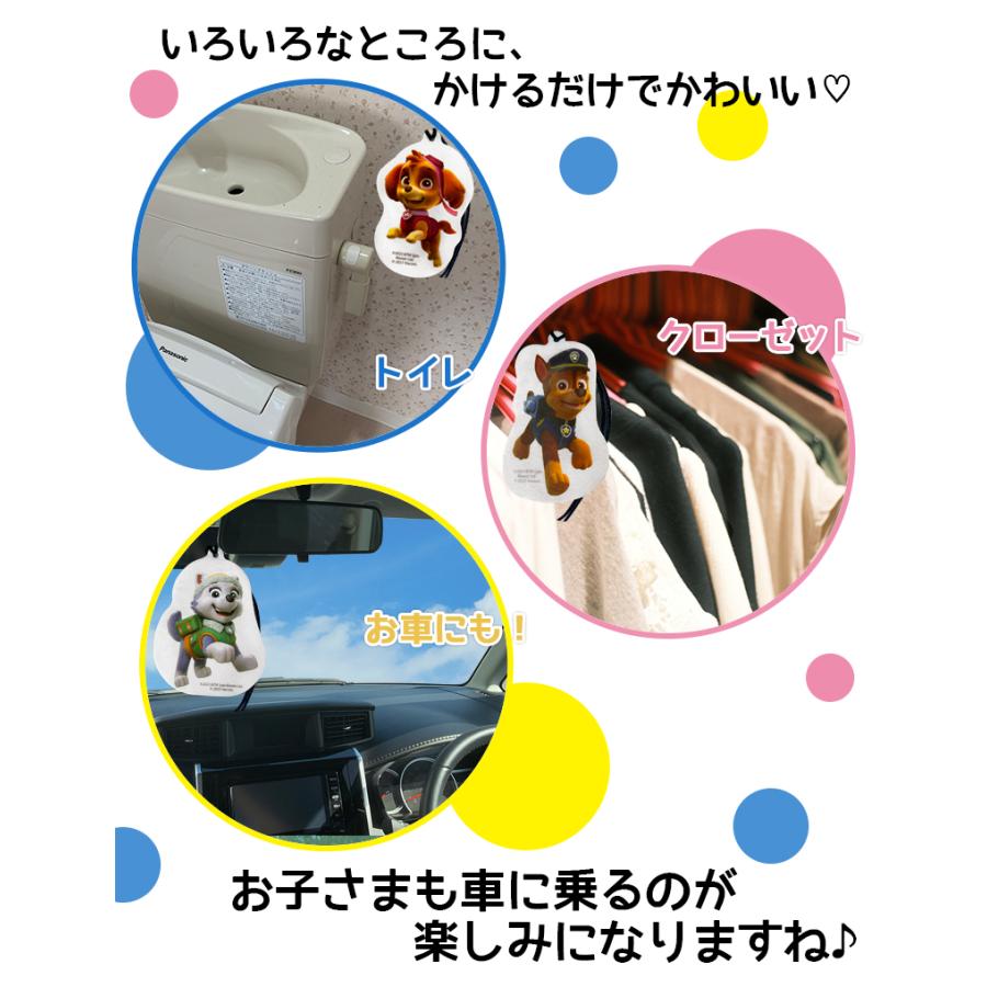 パウパトロール エアーフレッシュナー 芳香剤 | パウパト パウ