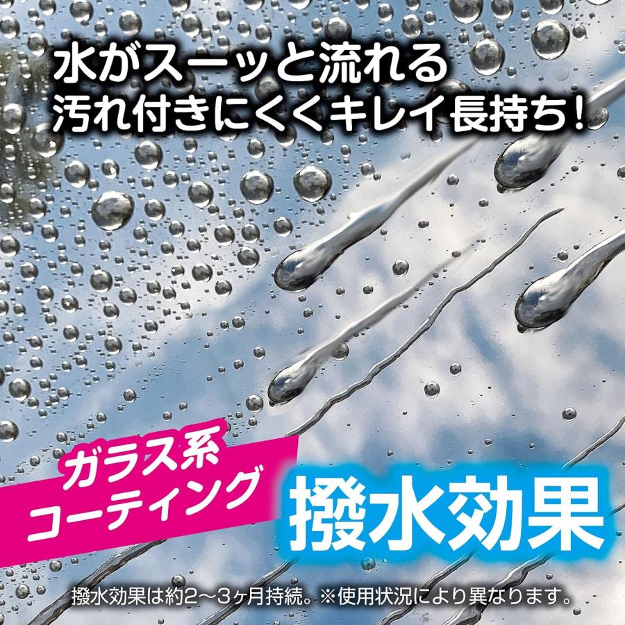 イプ　コーティング済 S192 NEW エックスマールワン コーティング 撥水コーティング 汚れ