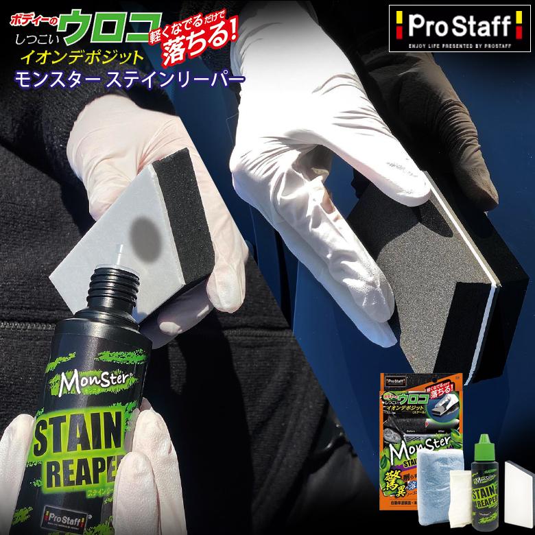 EXキーパー溶剤のみ EXキーパー溶剤のみ 楽天市場】ex キーパー（車用品・バイク用品