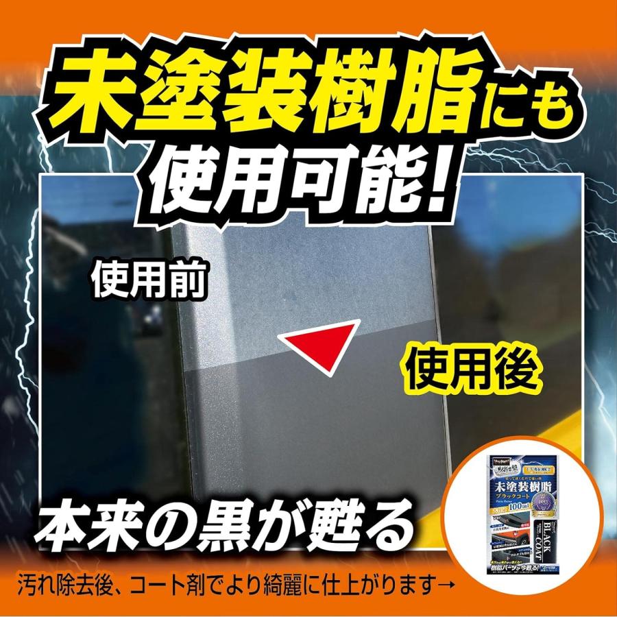 EXキーパー溶剤のみ 楽天市場】ex キーパー（車用品・バイク用品