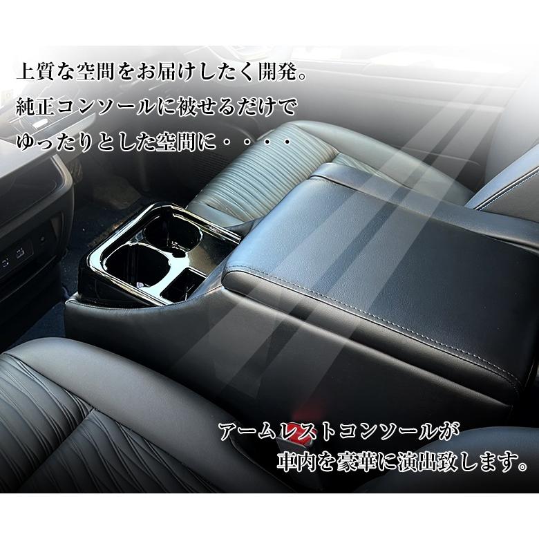 新型 セレナ c28 e-power センターコンソール アームレスト コンソール 
