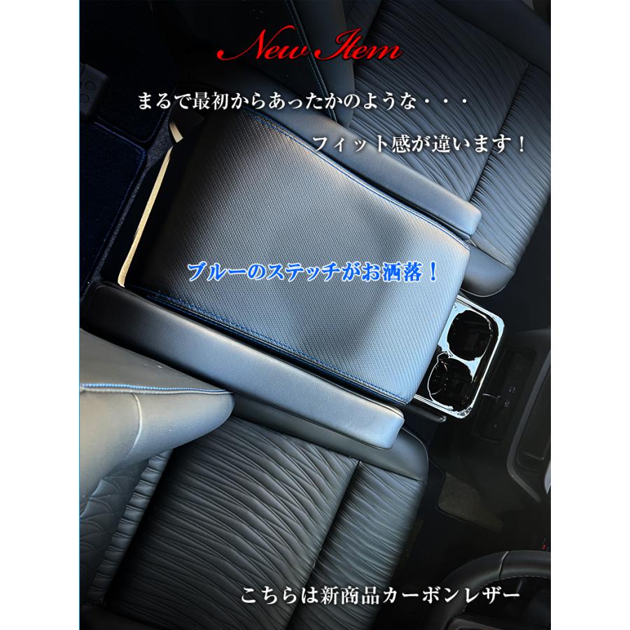 新型 セレナ c28 e-power センターコンソール アームレスト 新型 セレナ c28 e-power センターコンソール アームレスト