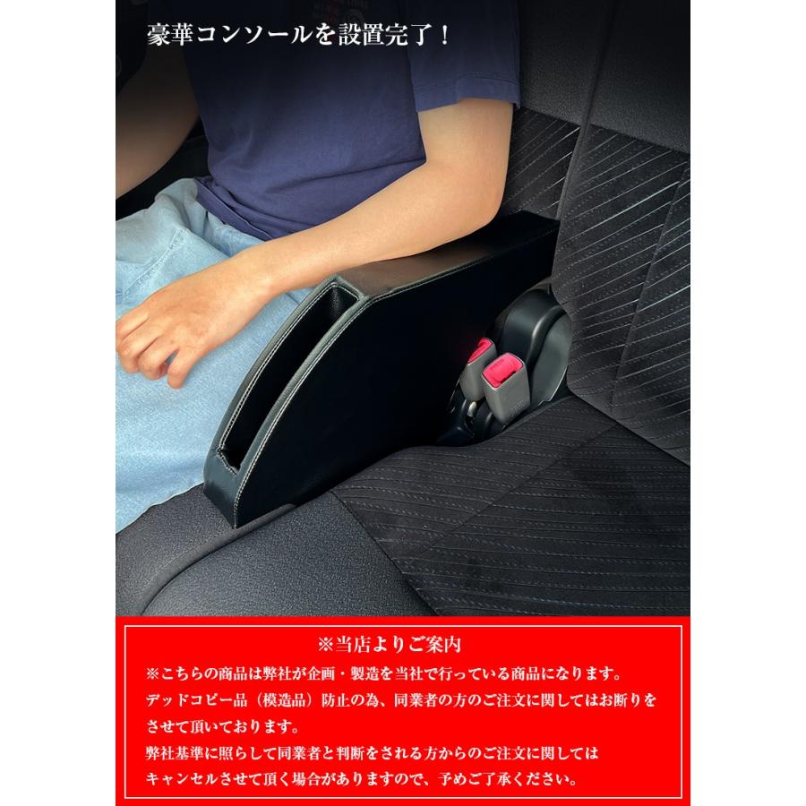 リア専用 アームレスト コンソールボックス 後部座席 N-BOX スペーシア