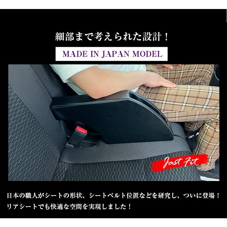 リア専用 アームレスト コンソールボックス 後部座席 N-BOX スペーシア