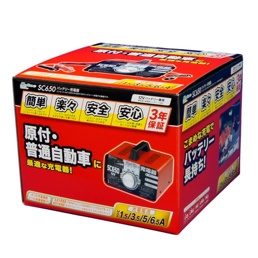 大自工業 SC-650 バッテリーチャージャー | 6.5A 電源用