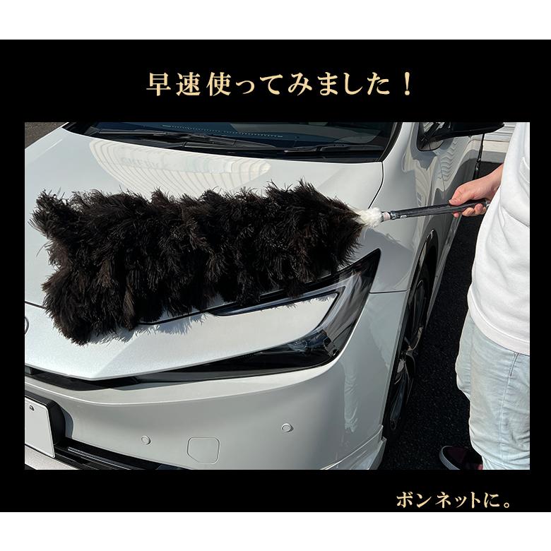 石塚羽毛 日本製 オーストリッチ毛ばたき 1100mm D150 毛ばたき 車 け