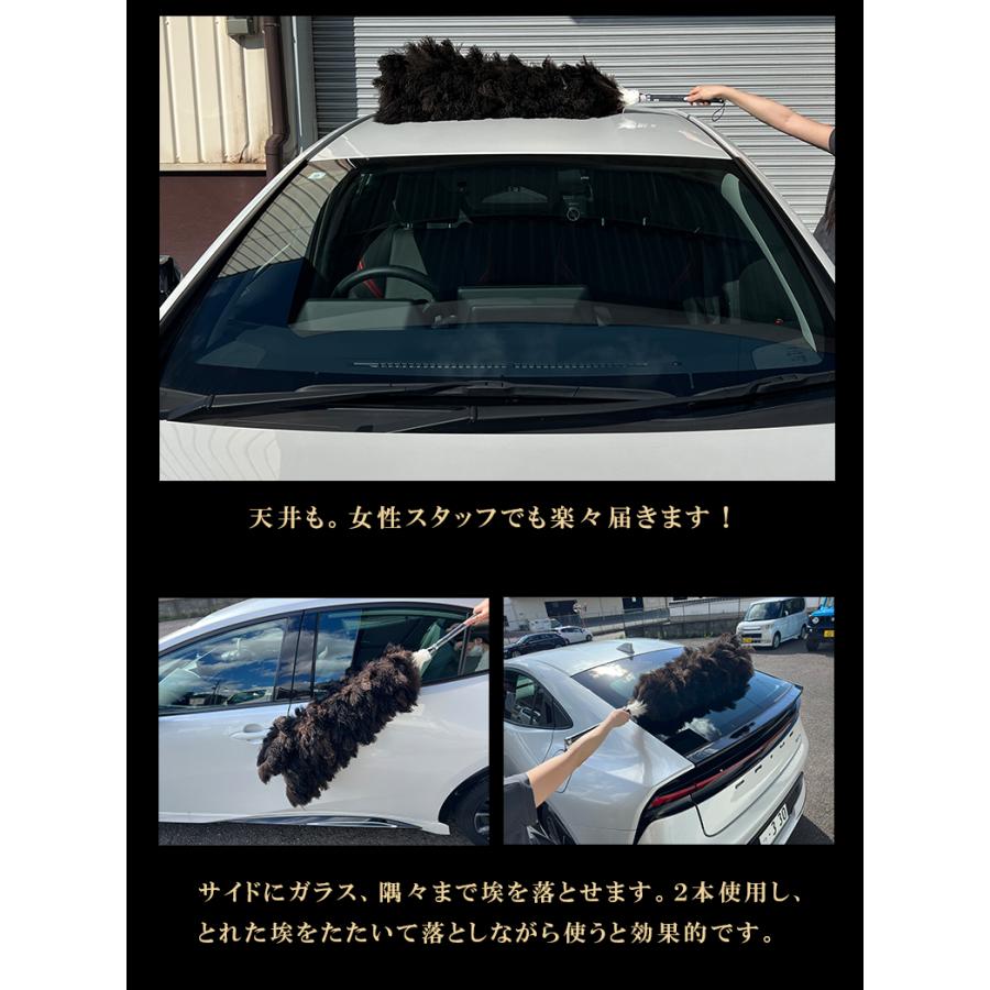石塚羽毛 日本製 オーストリッチ毛ばたき 1100mm D150 毛ばたき 車 け