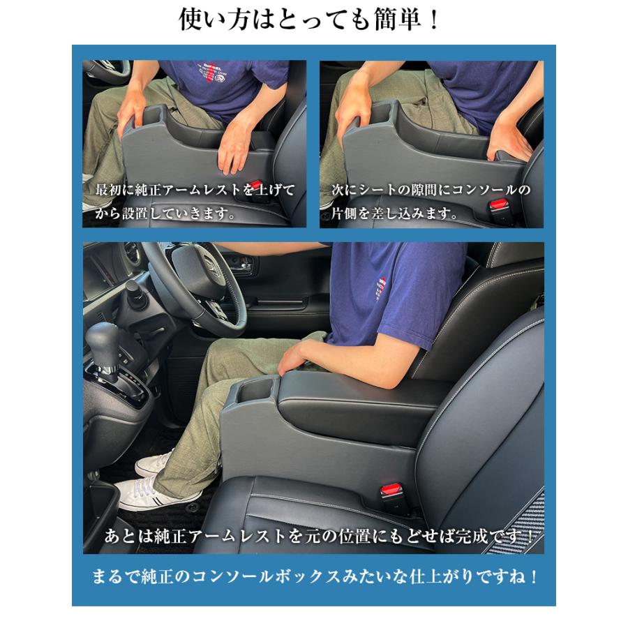ホンダNーBOX JF1 カスタム後期　角度調整式　純正レザー 新型 N-BOX NBOX カスタム 専用 コンソールボックス 角度調整機能付き
