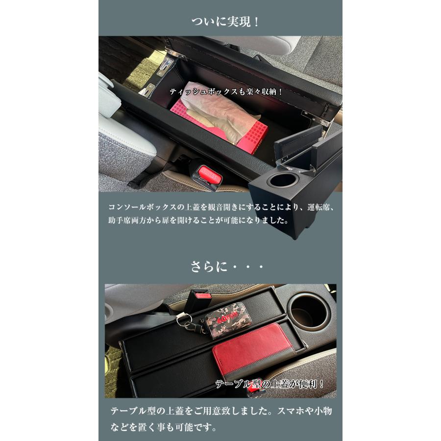 新型 フリード 2024 コンソールボックス ハイブリッド車 lusso 
