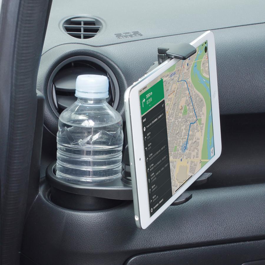 ヤック ZE47 ドリンク イン タブレットホルダー | 車内 ドリンクカップ