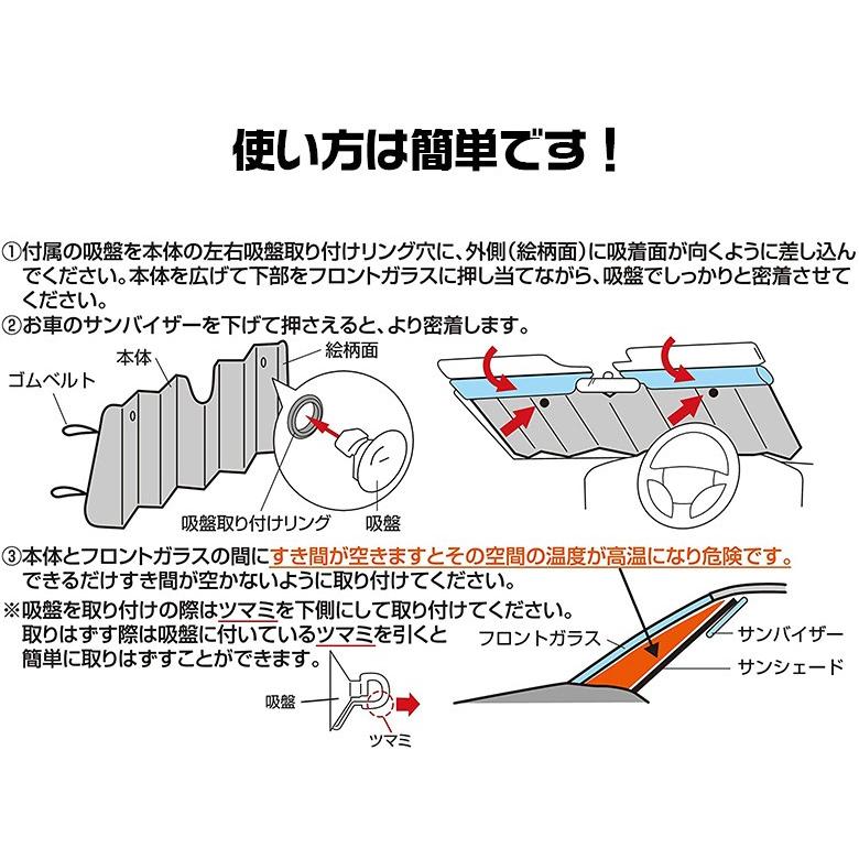 サンシェード カーズ 選べる5色 レッド グレー ブラック ブルー