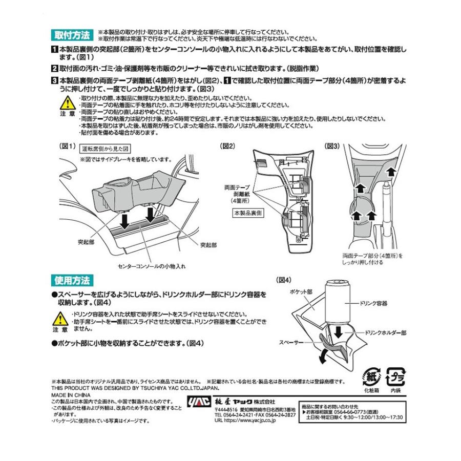 SY-PR1 ロッキー ライズ ドリンクホルダー | ロッキードリンクホルダー