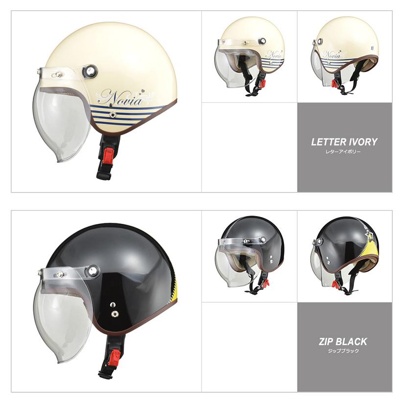 NOVIA スモールロージェットト | スモール ジェット ヘルメット