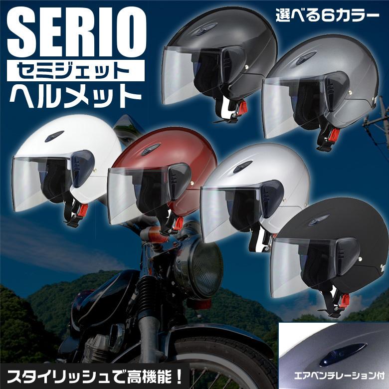 ジェットヘルメット　(新品、未使用) リード工業 CROSSジェットヘルメット ガンメタリック CR720 GM 1個