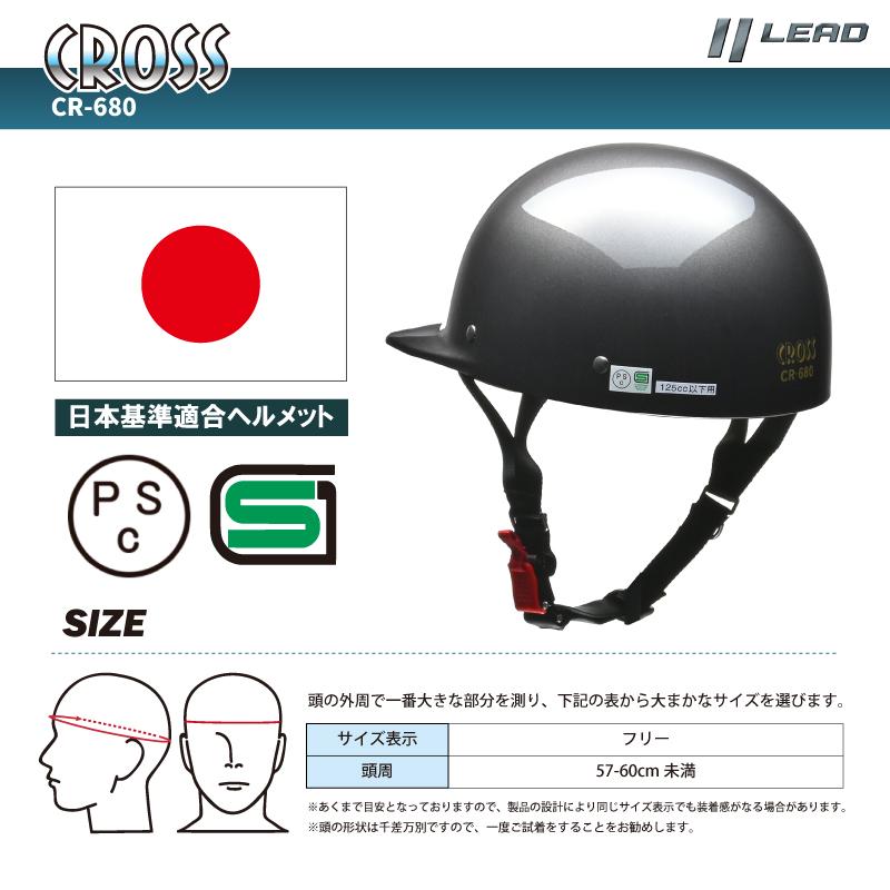 ハーフ ヘルメット クロス : WAOショップ - 通販 - Yahoo!ショッピング