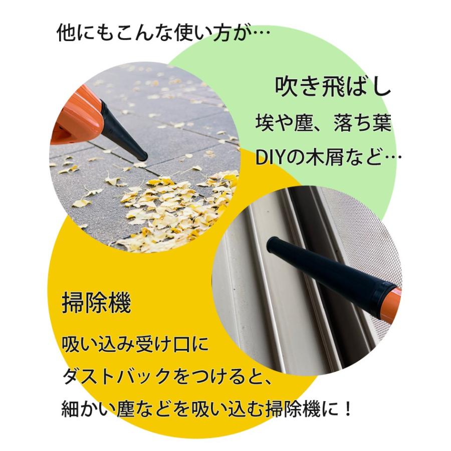 BL-001 ブロワ変則機能付き | 送風 送風機 吹き飛ばし 変速 DIY|wao-shop|10