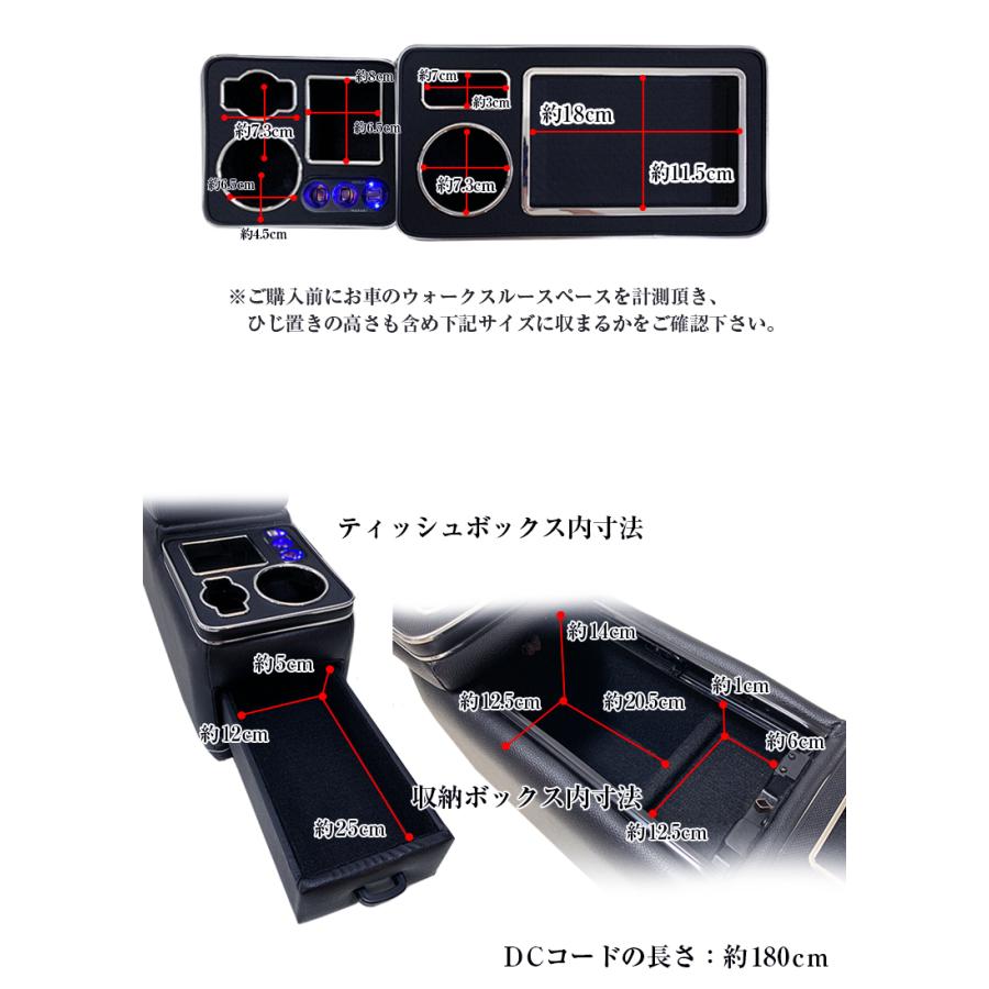 ヴォクシー 80系 コンソールボックス スーパーマルチコンソール改