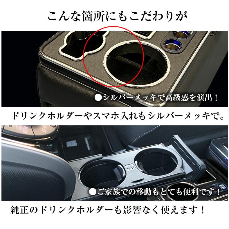 ヴォクシー 80系 コンソールボックス スーパーマルチコンソール改