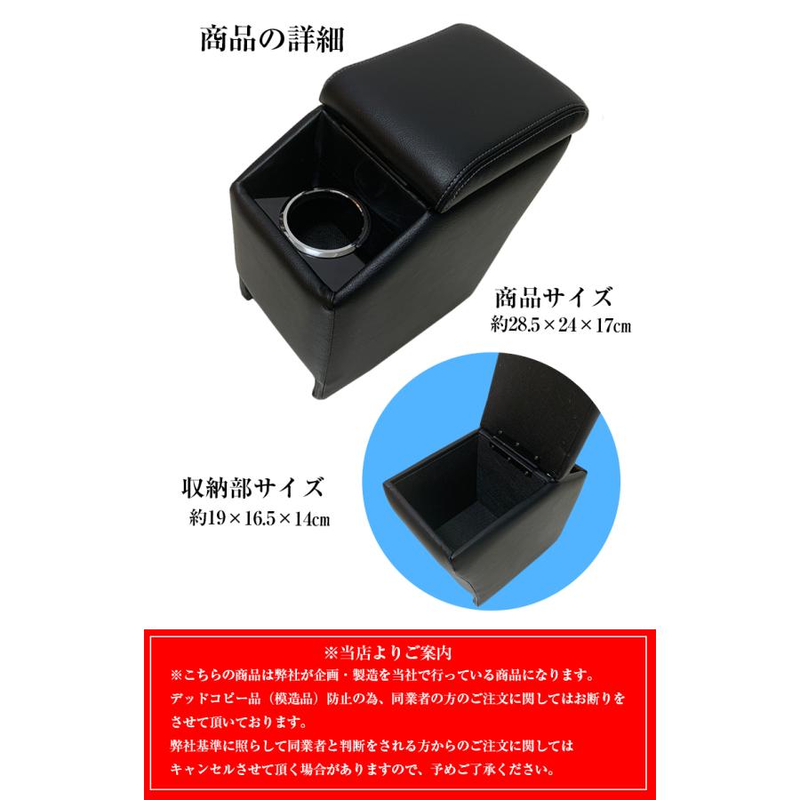 新型アクア アームレスト アクア専用アームレスト コンソールボックス