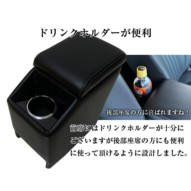 新型アクア アームレスト アクア専用アームレスト コンソールボックス