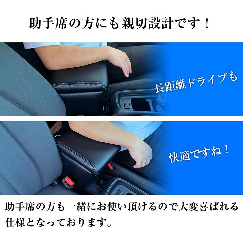アームレスト　アクア　跳ね上げ　収納 新型アクア アームレスト アクア専用アームレスト コンソール