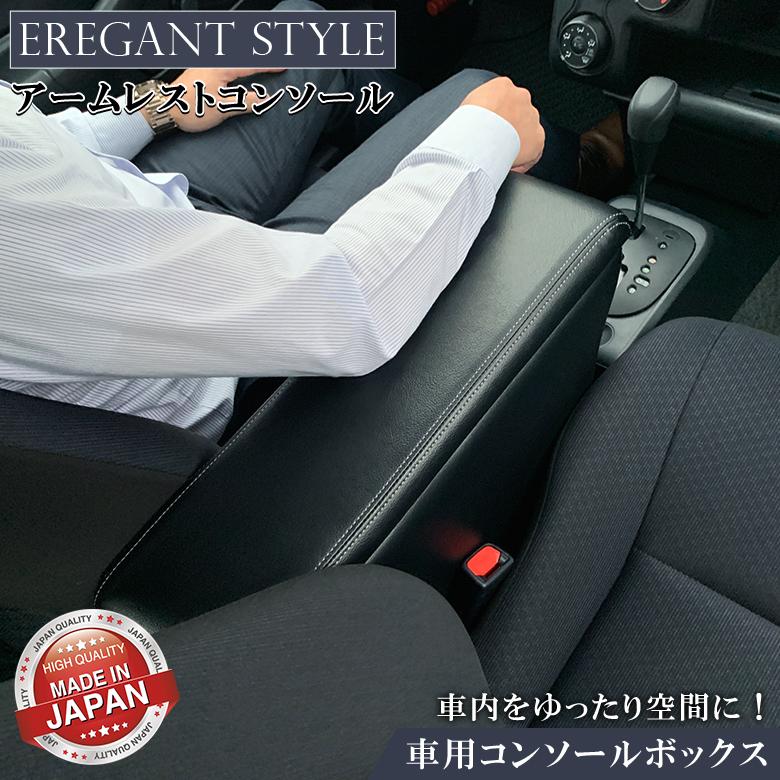 値頃 プロボックス 160 サクシード コンソールボックス ハイブリッド車