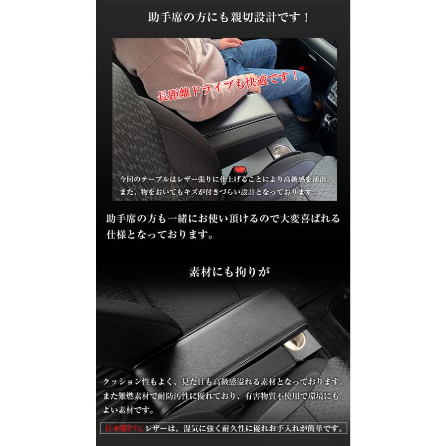 デリカ D2 コンソールボックス アームレストコンソール lusso