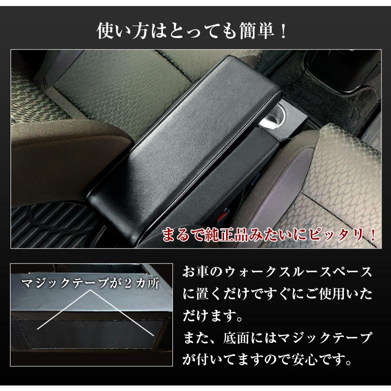 デリカ D2 コンソールボックス アームレストコンソール lusso