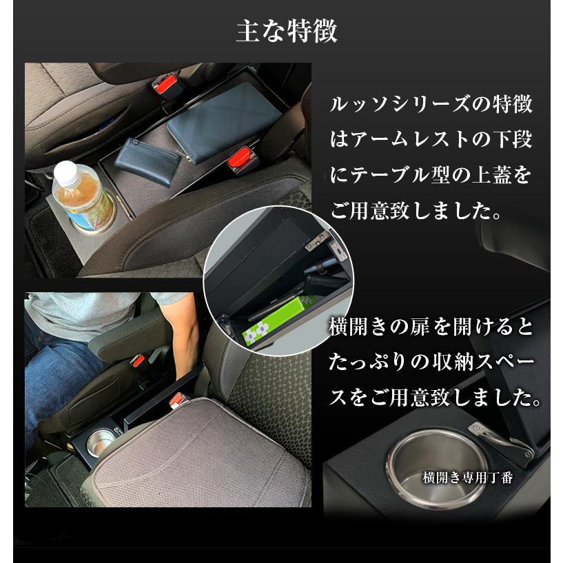 デリカ D2 コンソールボックス アームレストコンソール lusso