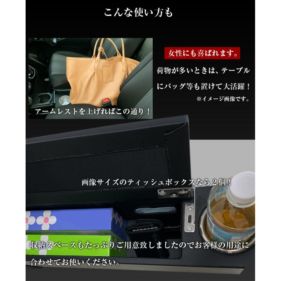 デリカ D2 コンソールボックス アームレストコンソール lusso