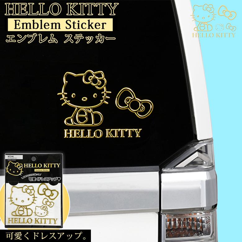 KT546 ハローキティ エンブレムステッカー : WAOショップ - 通販