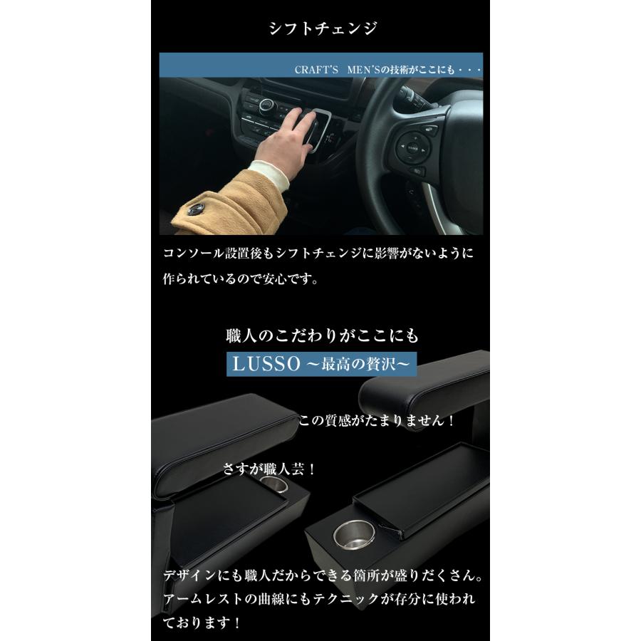 【値下げ】先代型フリード ハイブリッドGB7用 コンソールボックス アームレスト コンソール 楽天市場】【5月1日限定！ほぼポイント5倍】フリード ハイブリッド