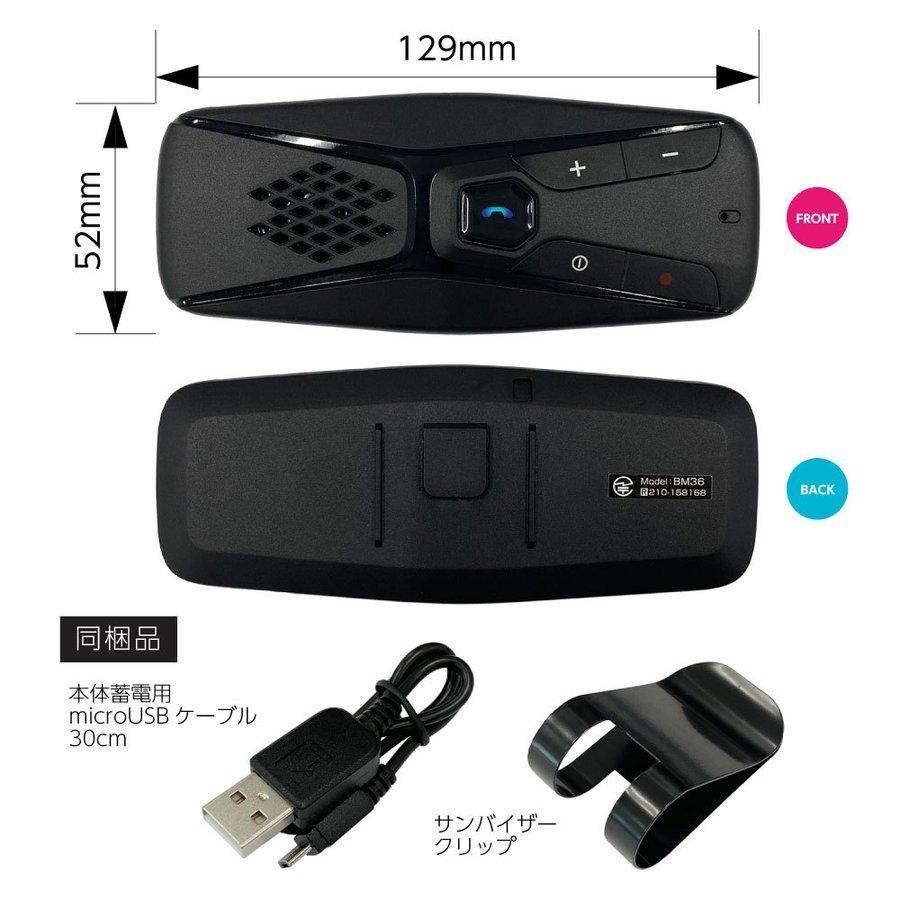多摩電子工業 Bluetooth ハンズフリー スピーカー Ver 5 0 Tbm36spk 車載用 車載 車 ブラック Bluetoothスピーカー C4561 Waoショップ 通販 Yahoo ショッピング