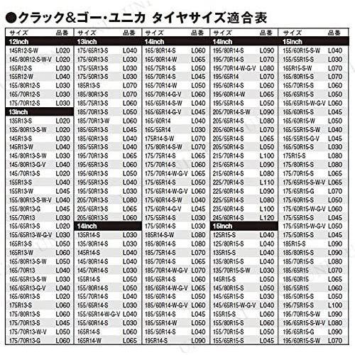 アウトレット品】スノーチェーン クラック&ゴー ユニカ M32 L020 L030
