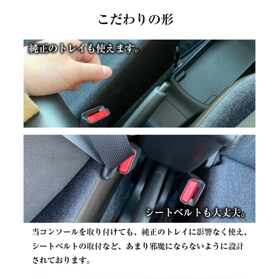 SUZUKI 蘭　アルト専用ケース付き スズキ 新型 アルト 専用 アームレストコンソール SUZUKI コンソール
