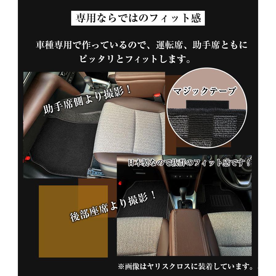 マツダ CX-30 専用 フロアマット 全座席対応 MAZDA シーエックス
