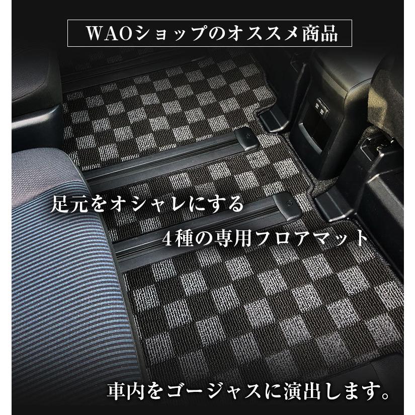 新品未使用　ダイハツ　ミライース用フロアマット　1台分セット　取り付けパーツ付き ダイハツ ミライース 専用 フロアマット 全座席対応 DAIHATSU ミラ