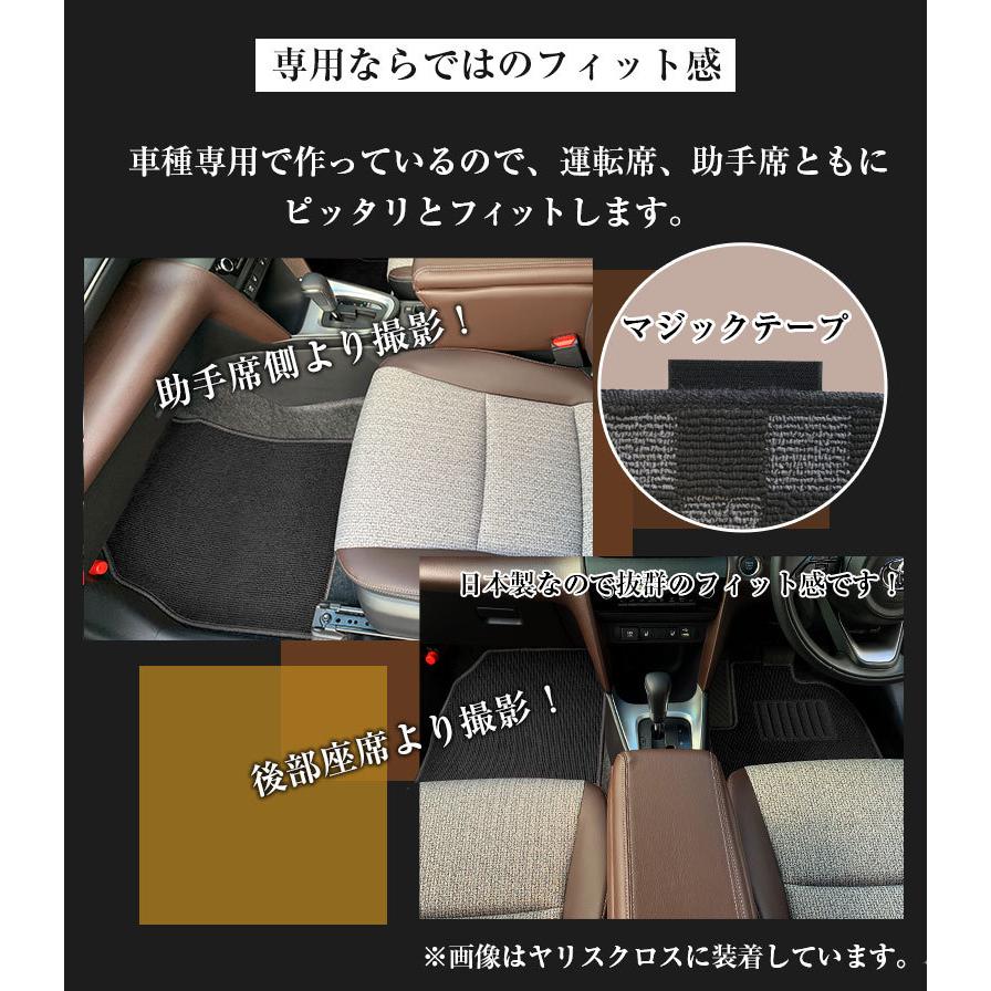 マツダ CX-30 専用 フロアマット 全座席対応 MAZDA シーエックス
