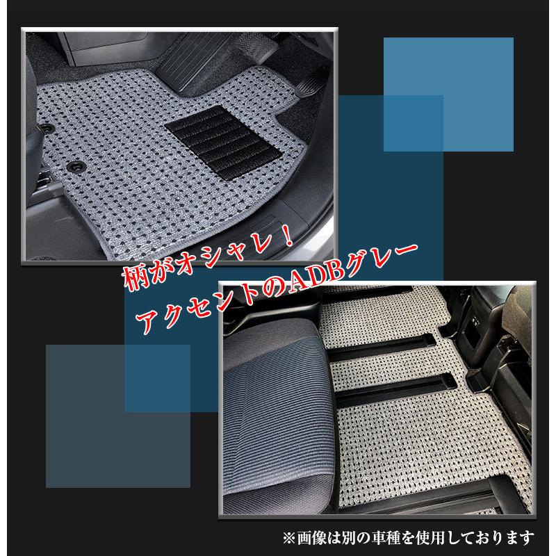 新品未使用　ダイハツ　ミライース用フロアマット　1台分セット　取り付けパーツ付き ダイハツ ミライース 専用 フロアマット 全座席対応 DAIHATSU ミラ