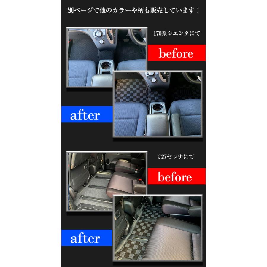 ダイハツ ミライース 専用 フロアマット 全座席対応 DAIHATSU ミラ